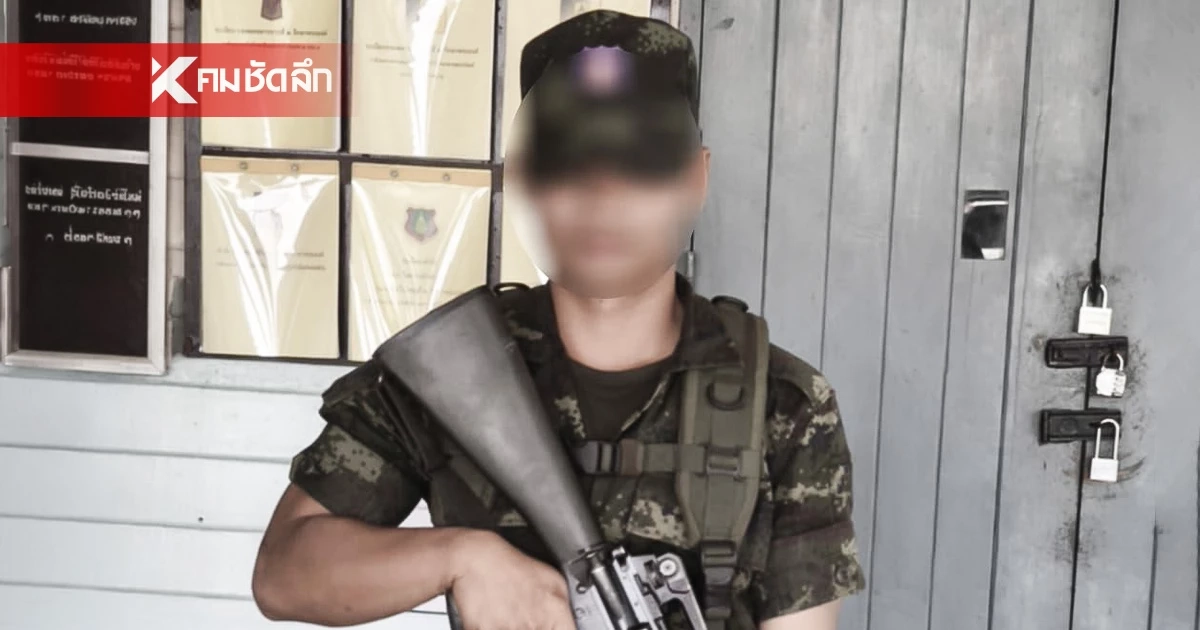 ทบ. เปิดผลชันสูตร "พลทหาร" ดับรายล่าสุด ไม่มีร่องรอยถูกทำร้าย