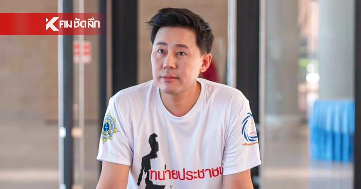 เปิดเหตุผล ศาลสั่งคืนทรัพย์ 74 ล้าน ให้ทนายตั้ม-ภรรยา คดีฉ้อโกงเจ๊อ้อย เปิดเหตุผล ศาลสั่งคืนทรัพย์ 74 ล้าน ให้ทนายตั้ม-ภรรยา คดีฉ้อโกงเจ๊อ้อย