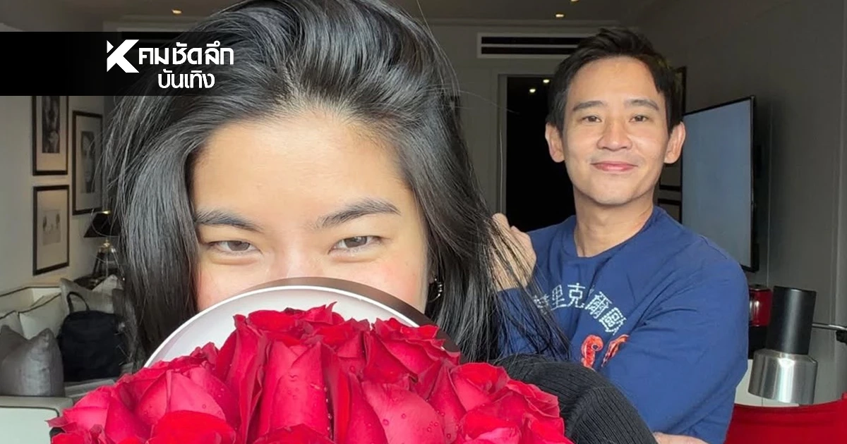 ทิม-ก้อย ไปคบกันตอนไหน? ส่องเส้นทางรักก่อนเปิดตัวเรียกแฟน