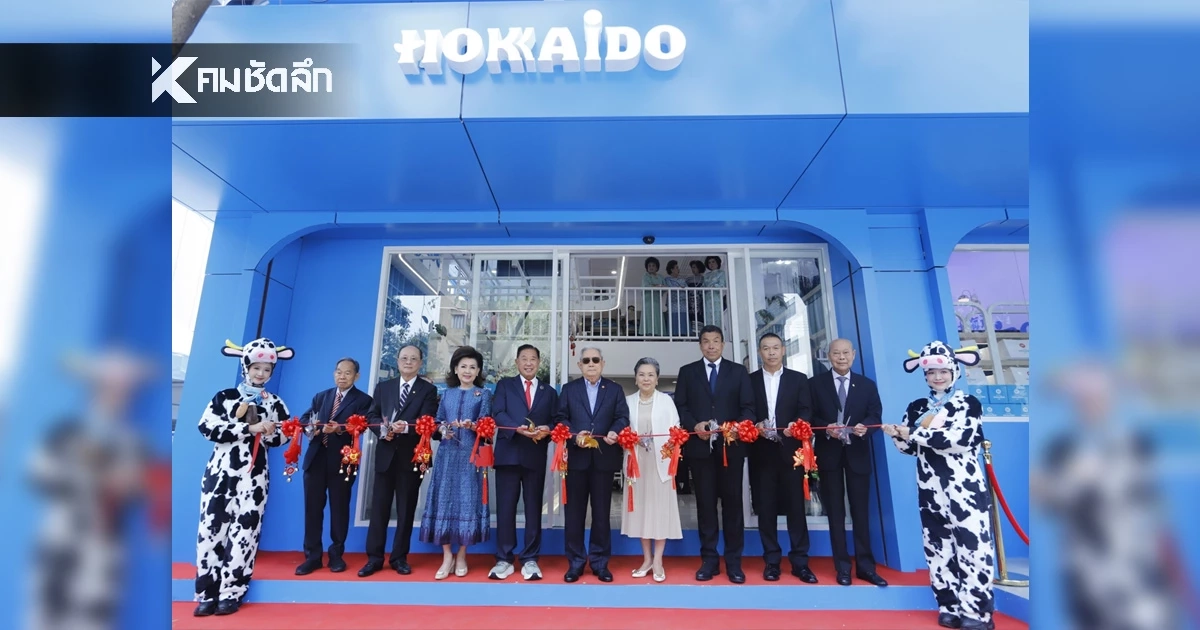 แลนด์มาร์กใหม่ทองหล่อ! Hokkaido Café ประสบการณ์ฮอกไกโดแท้ๆ พร้อมเปิดตัวรับวันวาเลนไทน์