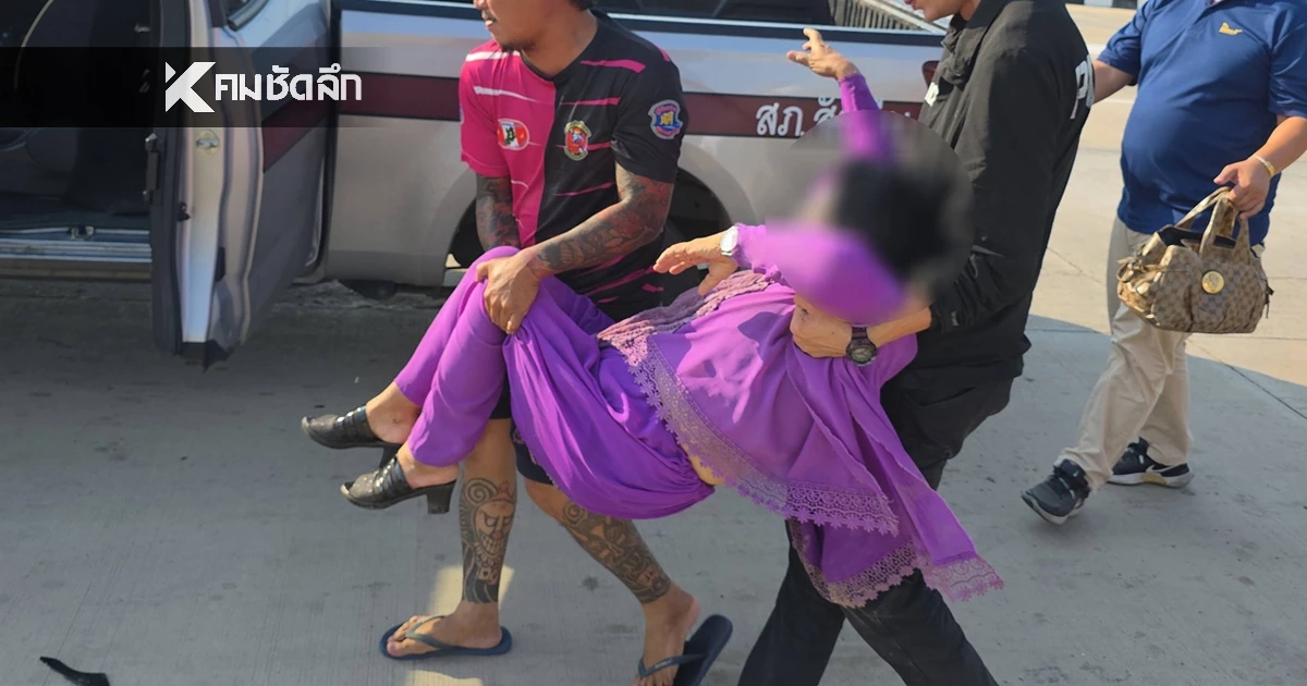 ถึงกับต้องหิ้วปีก! ยาย 70 ปี ซิ่งเก๋งย้อนศร ชนยับ เป่าเมาพุ่ง 157