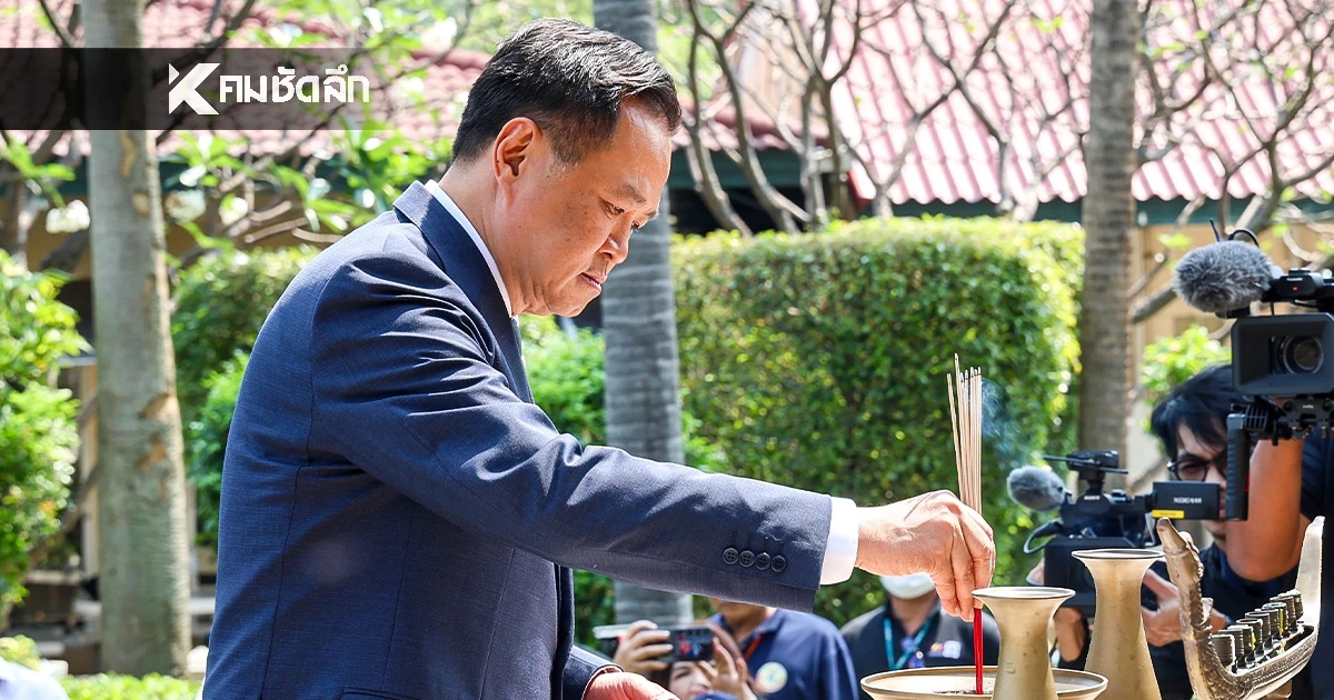 สายมูตัวจริง! "อนุทิน" รุดไหว้องค์นรสิงห์-ศาลตายาย เชื่อพรศักดิ์สิทธิ์หนุนนั่งเก้าอี้นายกฯ