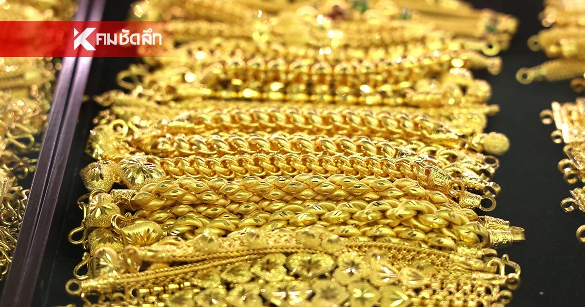 ราคาทองคำวันนี้ 23 ก.พ. 69 เปิดตลาด ปรับเพิ่มขึ้นแรง ล่าสุดกี่บาท ราคาทองคำวันนี้ 23 ก.พ. 69 เปิดตลาด ปรับเพิ่มขึ้นแรง ล่าสุดกี่บาท
