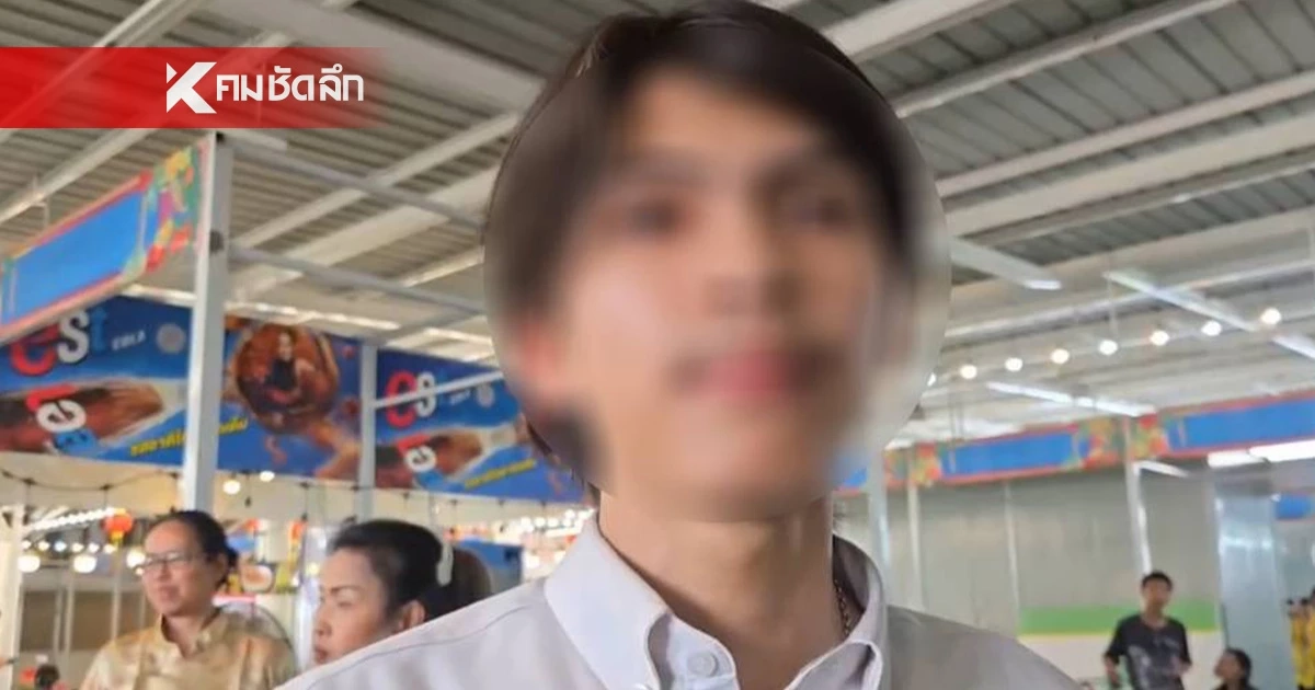 เปิดใจ หนุ่มนักศึกษา พลเมืองดี ช่วยล็อกตัวคนร้าย บุกจี้ธนาคาร