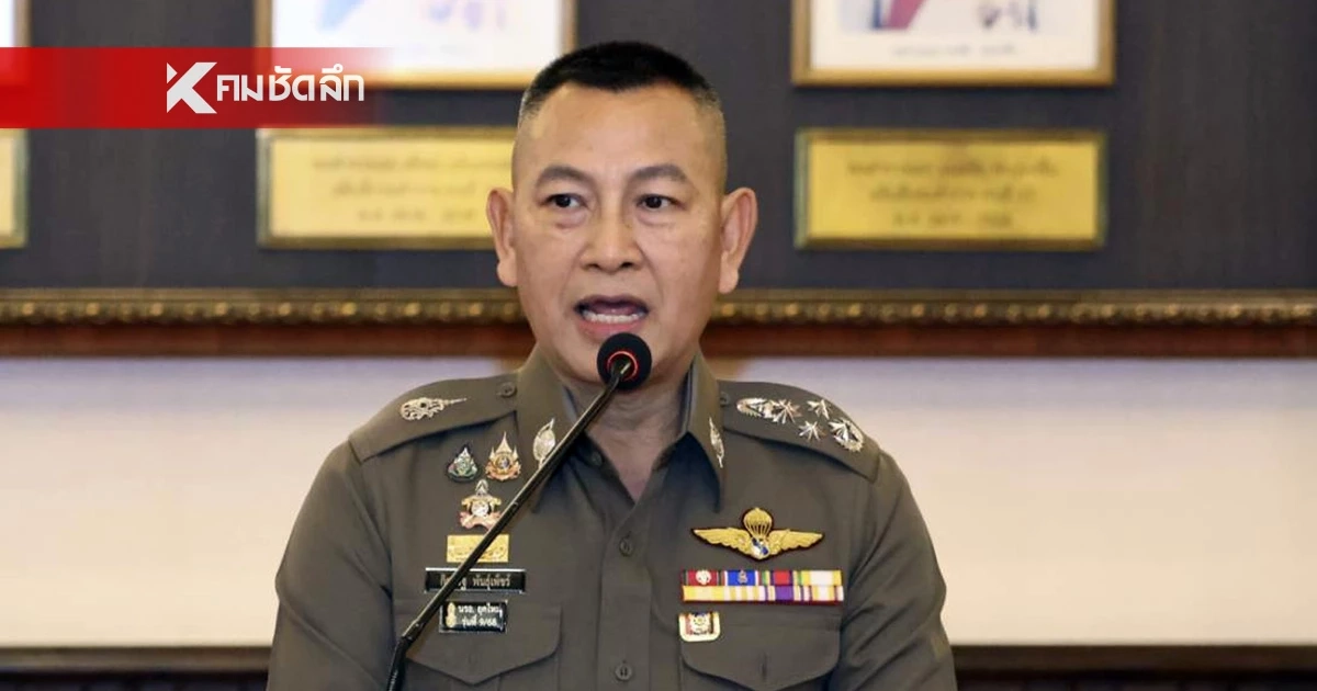 ผบ.ตร. สั่งย้ายด่วน! ผกก.สภ.ทุ่งลุง เผยเหตุบกพร่อง จนถูกลงดาบ ผบ.ตร. สั่งย้ายด่วน! ผกก.สภ.ทุ่งลุง เผยเหตุบกพร่อง จนถูกลงดาบ