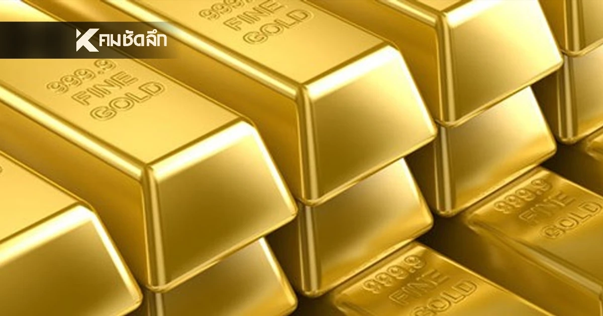 ราคาทองวันนี้ 7 ก.พ. 69 รอบเย็น "ปรับขึ้นแรง" เช็กราคาทองล่าสุดกี่บาท