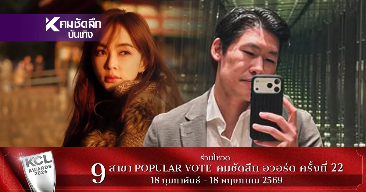 เปิดวาร์ป "หมอต้น" แฟนใหม่ "เป้ย ปานวาด" ล่าสุดเปิดตัวรักหวานฉ่ำ