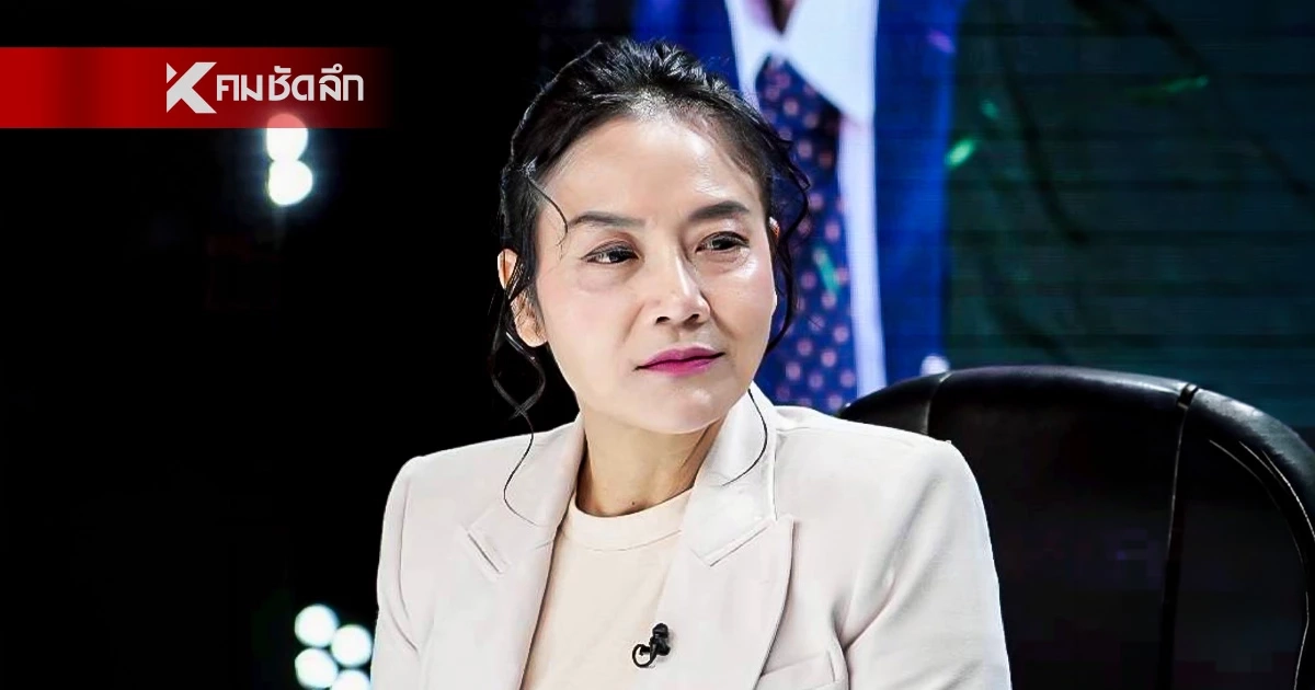 เปิดประวัติ "ดร.มัลลิกา" ประกาศลงสมัครเลือกตั้งผู้ว่าฯ กทม. 2569 ในนามอิสระ