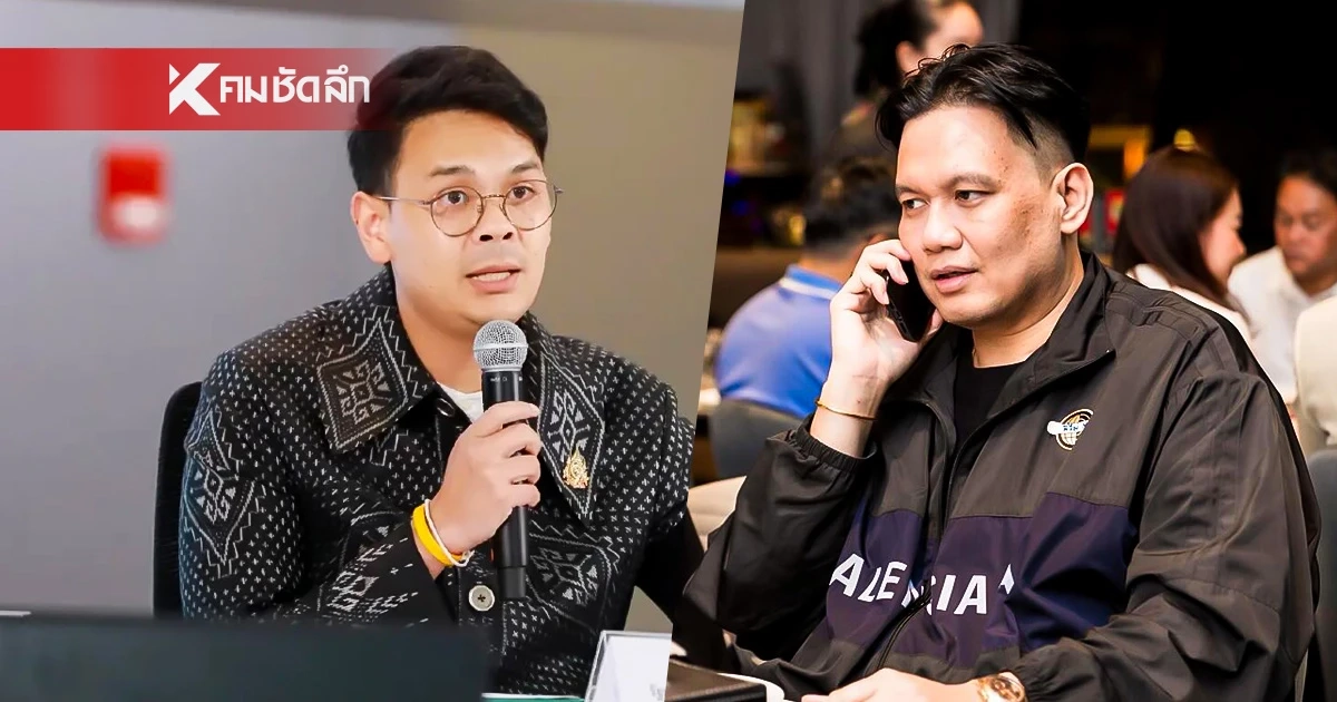 กระทรวงเกษตรฯ จะเป็นของใคร? "กล้าธรรม" ต่อสายด่วน! "ภูมิใจไทย" เคลียร์ประเด็นร้อน