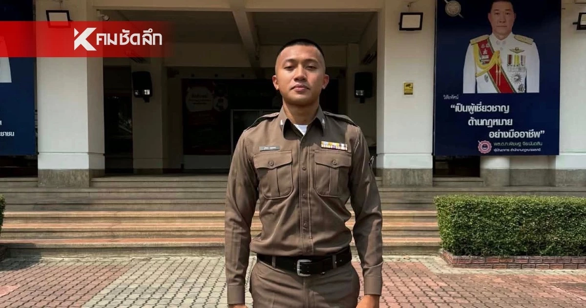 ยินดี "บิว ภูริพล" ได้รับการบรรจุ เข้ารับราชการตำรวจ ตอบแทนรับใช้ชาติ