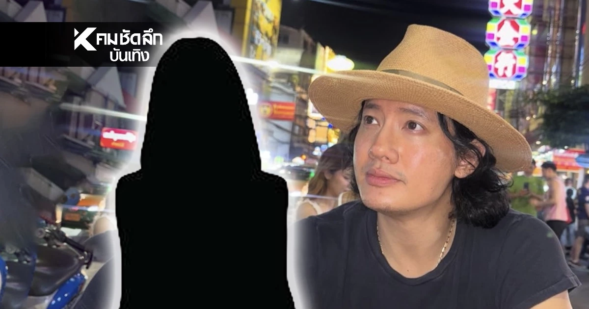 หัวใจไม่ว่าง "เป้ อารักษ์" รับซุ่มคบสาวนอกวงการ ยัน! ไม่เปิดตัว-ไร้แพลนแต่ง หัวใจไม่ว่าง "เป้ อารักษ์" รับซุ่มคบสาวนอกวงการ ยัน! ไม่เปิดตัว-ไร้แพลนแต่ง