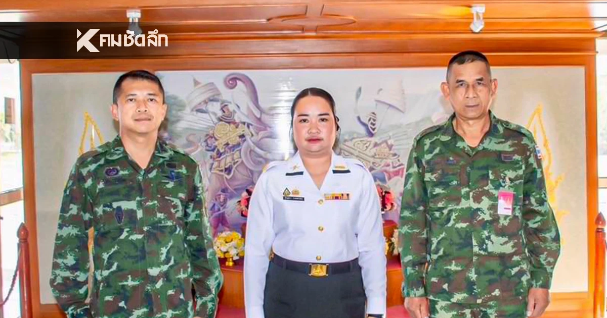 มทบ.27 รับรายงานตัว ภรรยา "จ่าเพียว" ปฏิบัติราชการในภูมิลำเนา