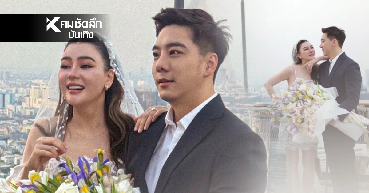 สละโสดอีกรอบ! ‘โอ๋ ภัคจีรา’ ปิดดีลหัวใจแฟนหนุ่มเซอร์ไพรส์ขอแต่งงาน