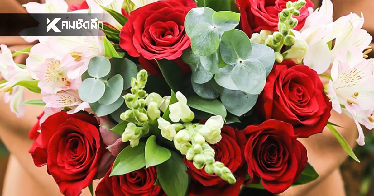 ทำไมต้องให้ดอกไม้ในวันวาเลนไทน์? พร้อมเปิดความหมาย 5 ดอกไม้สื่อรัก
