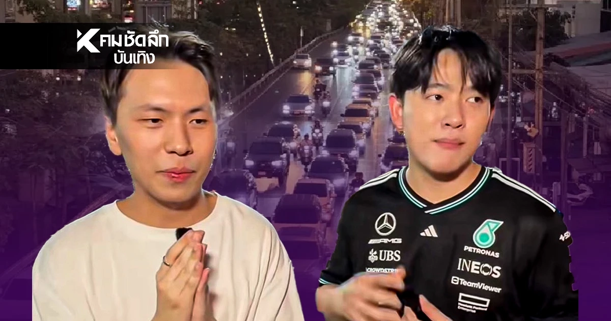 ดราม่า "ตลาดเซฟวันโกบางนา" สนั่น! "ซุง ศตาวิน" เจ้าของตลาด ชี้แจงและขอโทษ