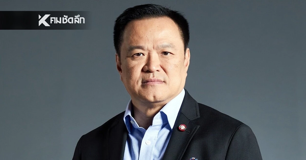 เปิดประวัติรู้จัก "เสี่ยหนู" อนุทิน ชาญวีรกูล ว่าที่นายกคนที่ 33