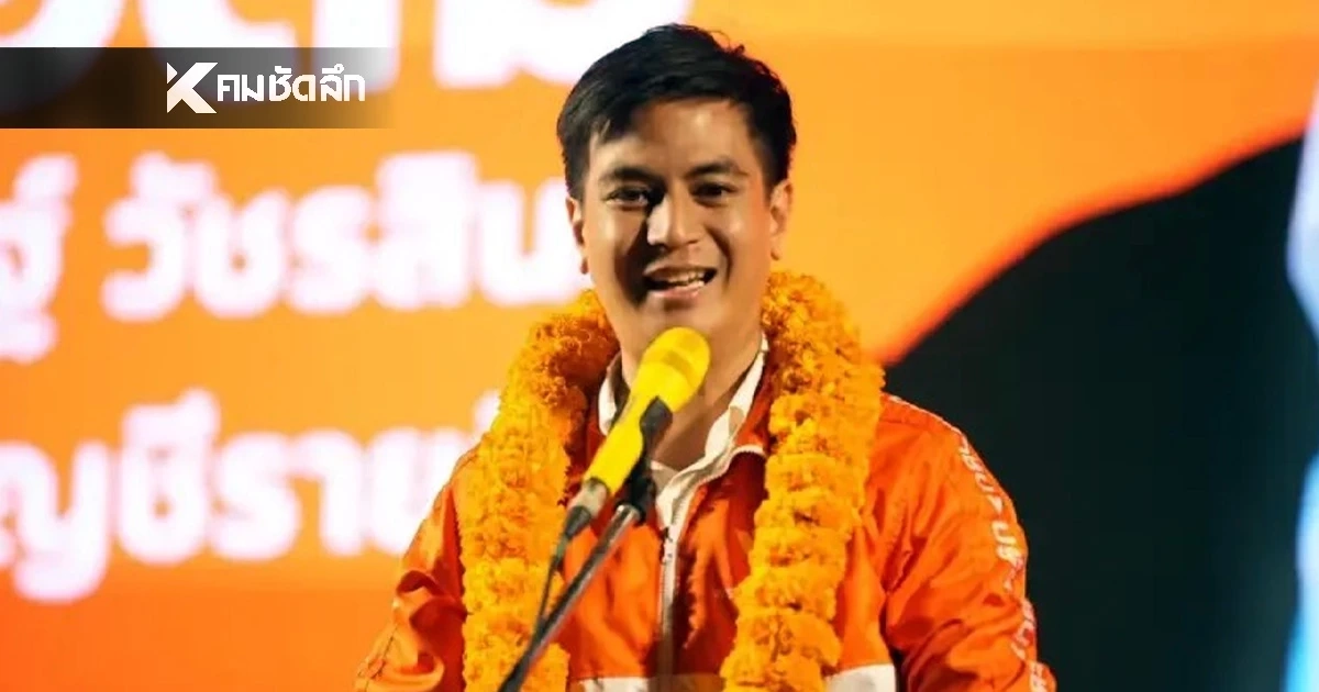 เปิดประวัติ "ไอติม พริษฐ์ วัชรสินธุ" โฆษกพรรคประชาชน เลือกตั้ง 2569 ถูกจับตาหนักมาก