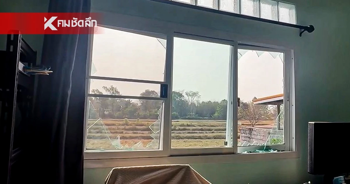 สภาพบ้าน ใกล้คลังอาวุธ ตชด. 21 โดนแรงระเบิด เสียหายเกือบ 12 หลัง