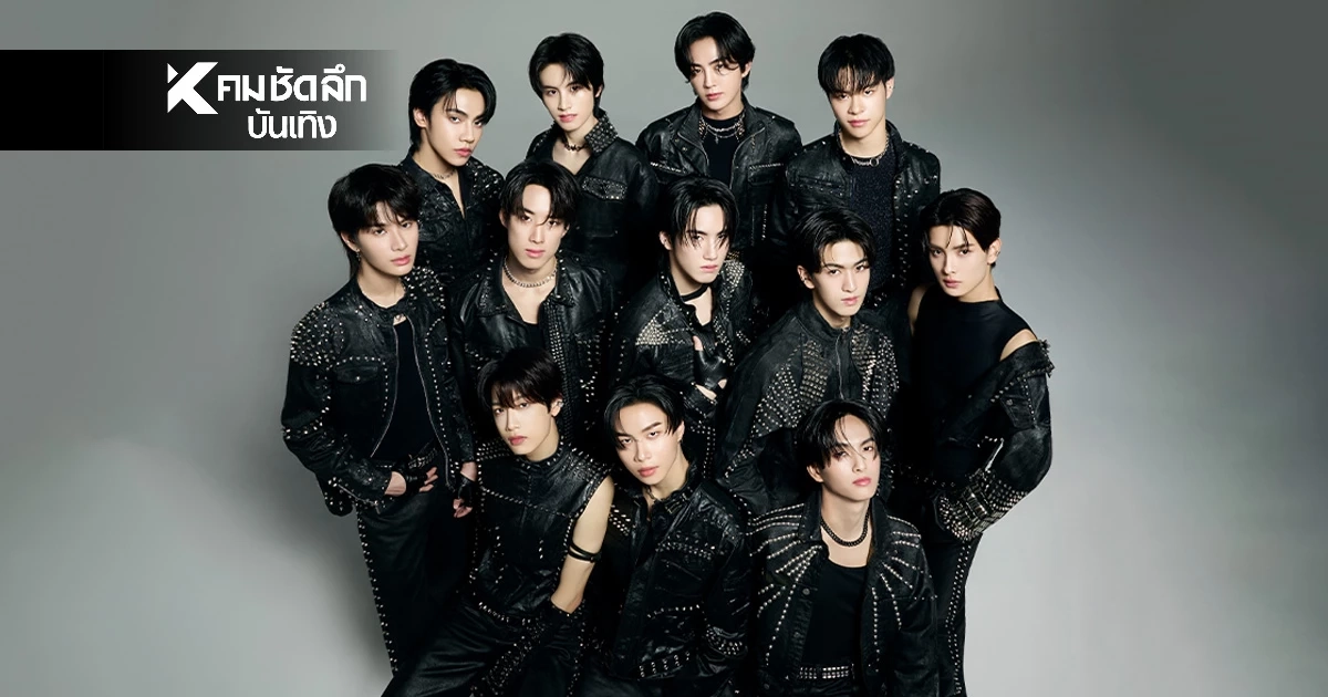 'BUS because of you i shine' สร้างประวัติศาสตร์ ขึ้นเวที  T-POP ที่เกาหลีใต้