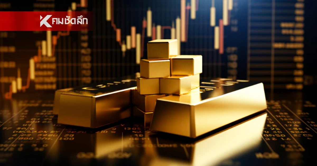"ทองคำวันนี้" 22 ก.พ. 69 ปิดตลาดทอง 21 ก.พ. ราคาพุ่งแรง เช็กราคาทอง ล่าสุด