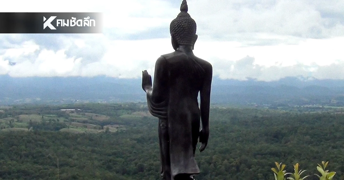 โจรใจบาปลัก "พระพุทธลีลา" จุดชมวิวทะเลหมอกวังเหนือ จ.ลำปาง