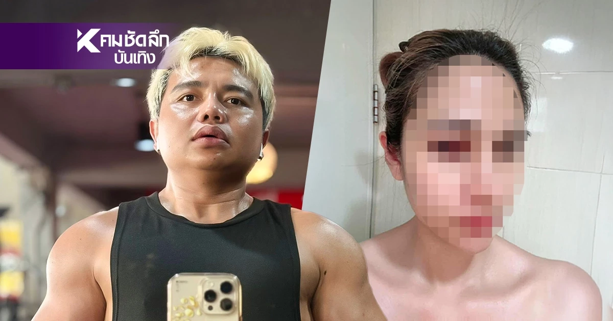 "ครูไพบูลย์" โพสต์ชี้แจง หลังเจอแฉ.. เมา-ทำร้ายร่างกาย "แฟนสาว"