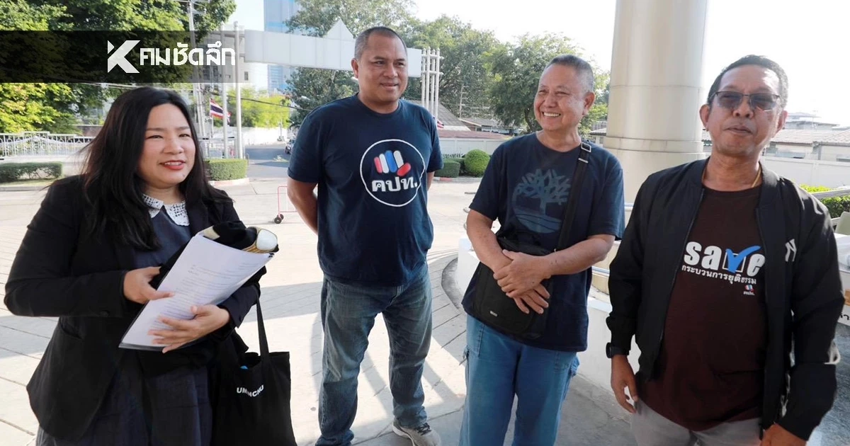 ศาลสั่งจำคุก "พิชิต-นัสเซอร์" 1 เดือน คดีม็อบ คปท. ปิดถนน ล่าสุดให้ประกันตัว