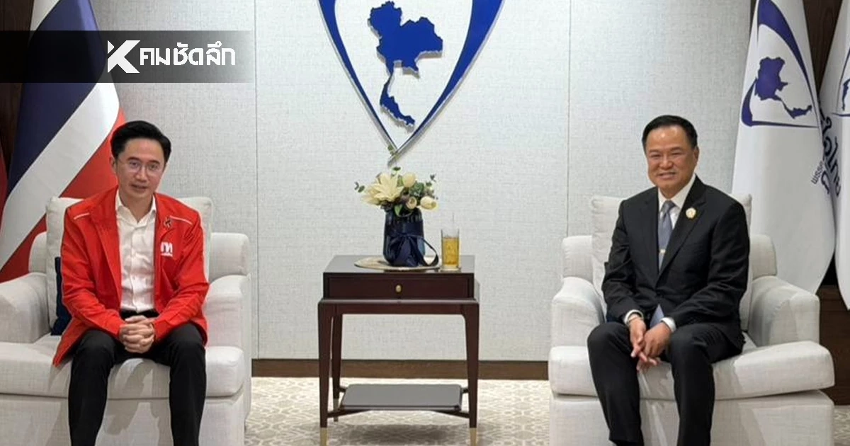 "ยศชนัน” มาเอง !!  สวมเสื้อแดง หอบแกนนำเพื่อไทยถึงภูมิใจไทยแล้ว