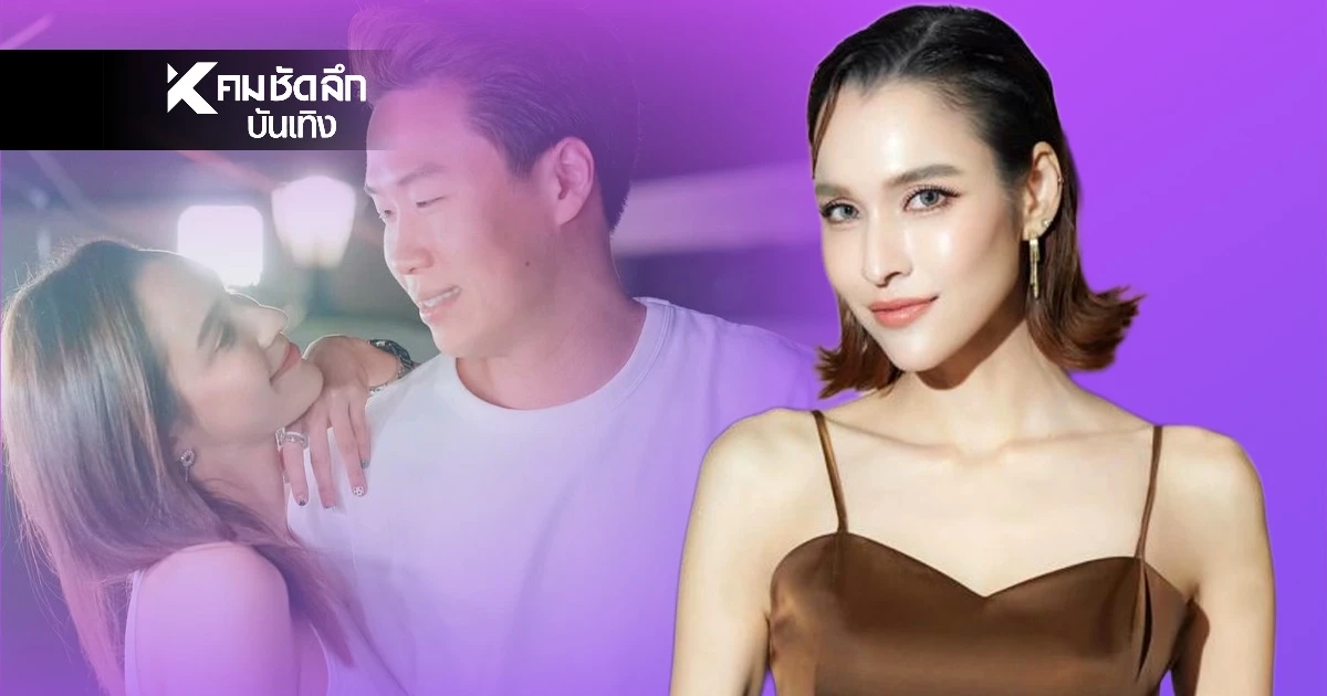 "หยาดทิพย์" เปิดใจครั้งแรก เรื่องครอบครัว ศาลยกฟ้องสามีคดี Forex-3D