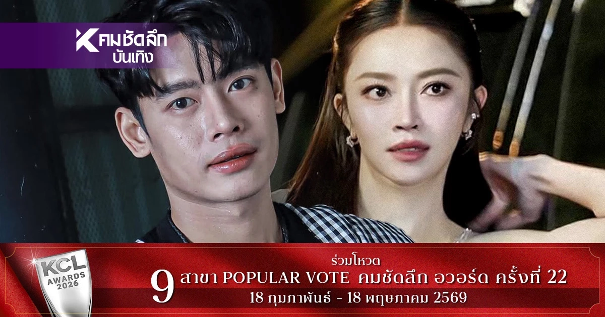 "แอน อรดี" ร้องไห้ เจอโยงฉาว "อ้ายแมน" ลั่น! ผมเสียหาย "บอย" ซัดแหลก ค่ายเพลงขอโทษ