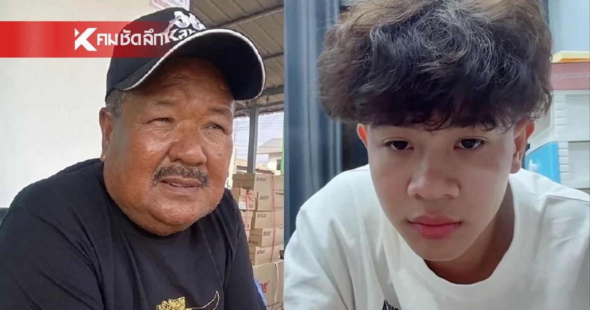 สรุปดราม่า "เต วรากร" ย้ำ! ผมไม่ได้เนรคุณ "อาจารย์สกล" พูดแปลก ส่อจบไม่สวย