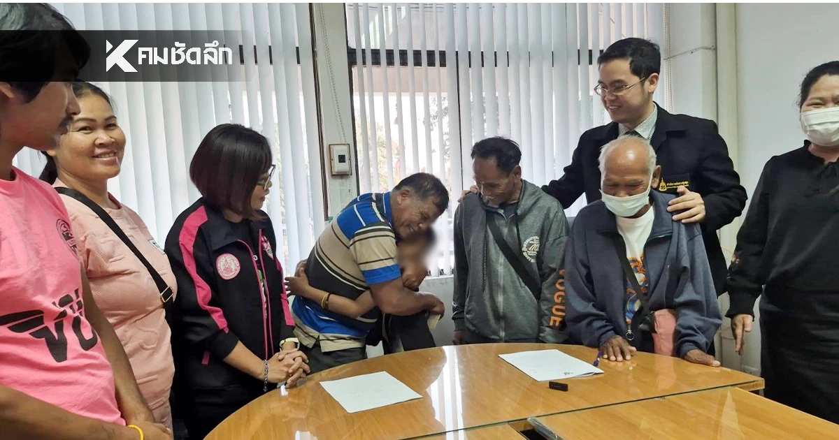 จบดราม่า! เงินเยียวยาเหยื่อเครนถล่ม 1.5 ล้าน ตา-ปู่ ตกลงกันได้ แบ่งคนละครึ่งเพื่อหลาน 10 ขวบ