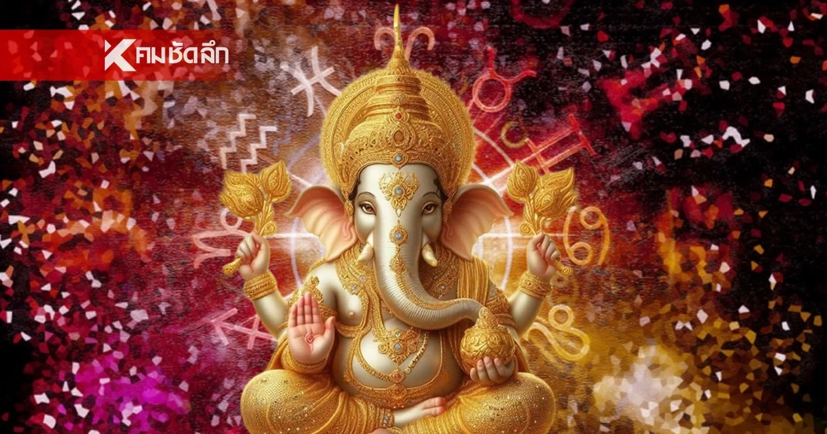 เปิด 3 ราศี "เงียบแล้วปัง" อยู่เฉยๆ เงินก็พุ่งหา ผู้ใหญ่เอ็นดู มีคนเปย์ไม่ขาด!