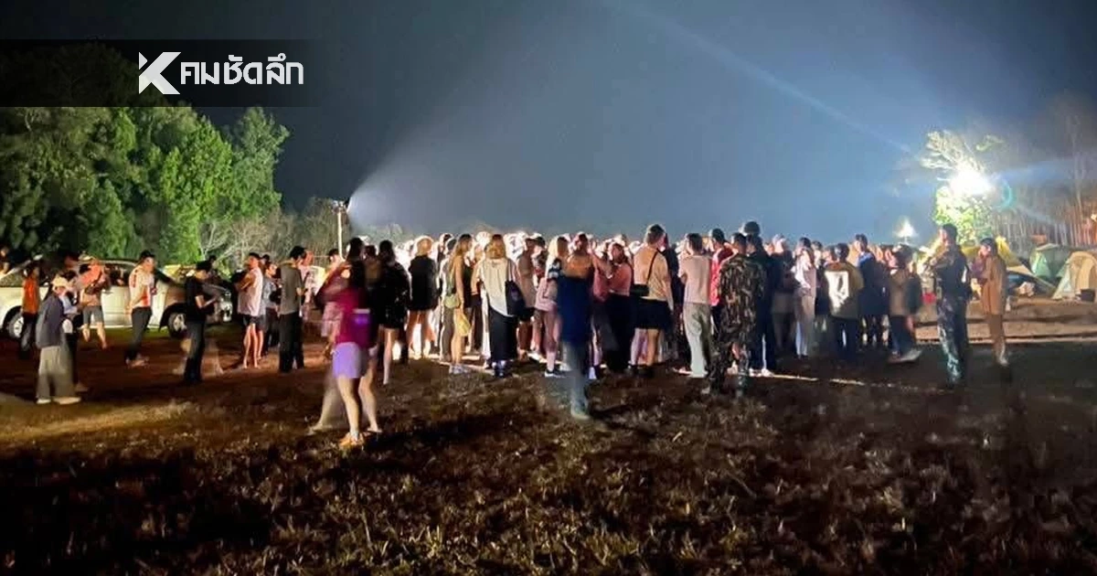 อัปเดต "งานวิ่งเขาใหญ่" ล่ม ผู้จัดฯ แจงเหตุสุดวิสัย เร่งคืนเงิน