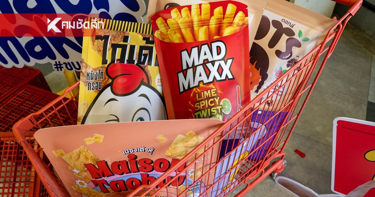 BTS แท็กทีมครีเอเตอร์ สู่ ‘Maker’ เสิร์ฟไอเดียลงซองขนม