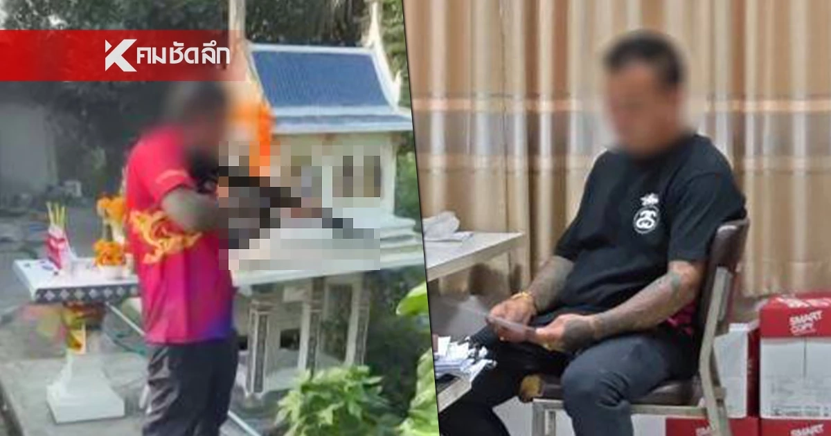 งานเข้า! ผู้ใหญ่บ้าน สายคอนเทนต์ ยิงปืน "วันตรุษจีน" โพสต์ลงโซเชียล