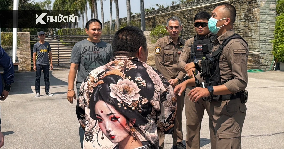 หนุ่มคลั่งอ้าง "เทพสิง" บุกยิงสนั่นบ้านอัศวเหม อ้าง "เอ๋ ชนม์สวัสดิ์" จ้างมาขุดดิน