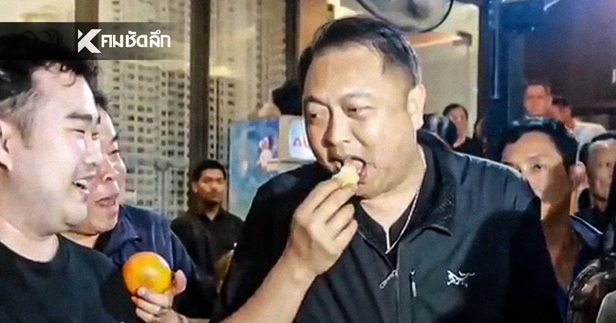 "สุชาติ ชมกลิ่น" อารมณ์ดี กินส้มโชว์ เปิดใจล้มแชมป์เก่า พรรคประชาชน