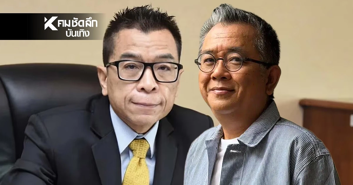 "ป๋าเต็ด" ถามเดือด! หลังเลขาฯ กกต. หลุดปาก! ไม่เชื่อมั่น ไม่ต้องเลือก