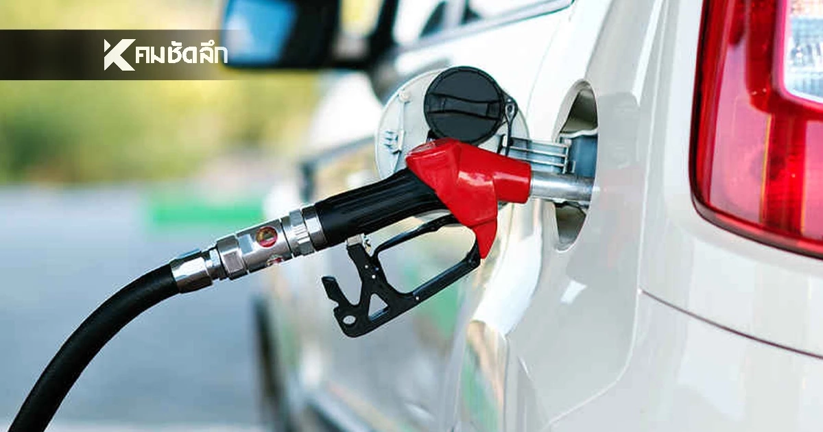 ราคาน้ำมันวันนี้ ราคาน้ำมันวันนี้ ศุกร์ 6 กุมภาพันธ์ 2569