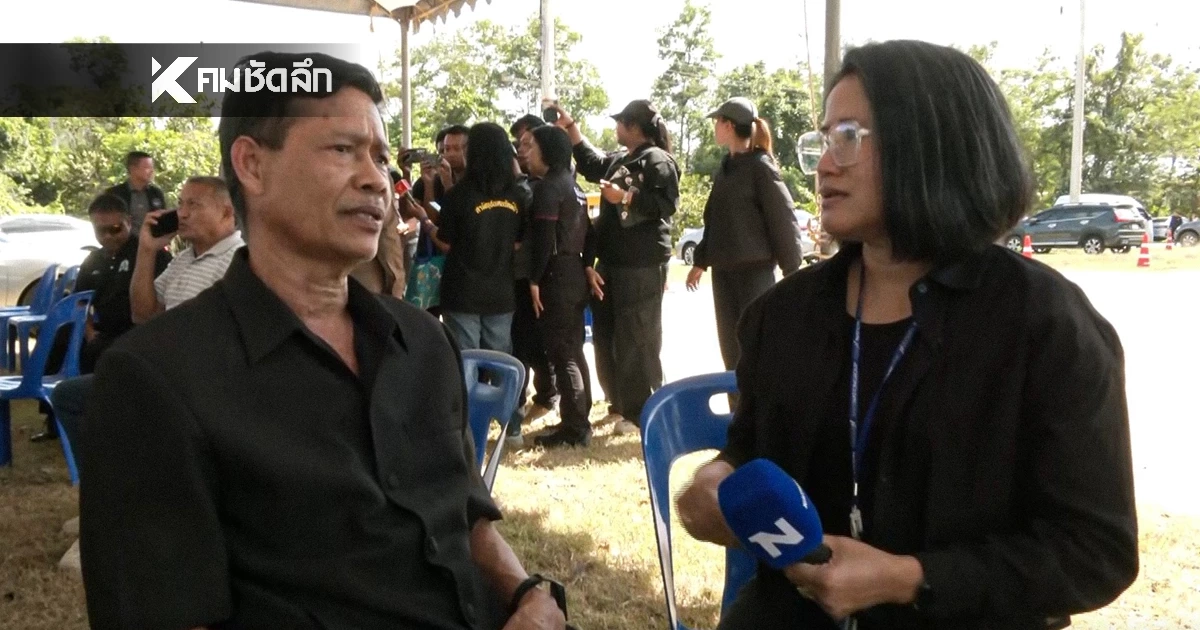 สามีกลั้นน้ำตาไม่ไหว เล่านาทีพยายามโทรหา ผอ.ตะพง แต่ไร้เสียงตอบรับ