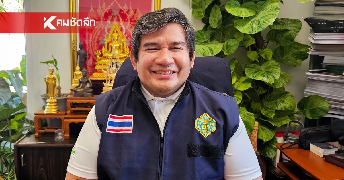 เปิดใจ "คงยศ บุญรักษ์" ผอ.กกต.กำแพงเพชร ปมโพสต์ท้าลาออก