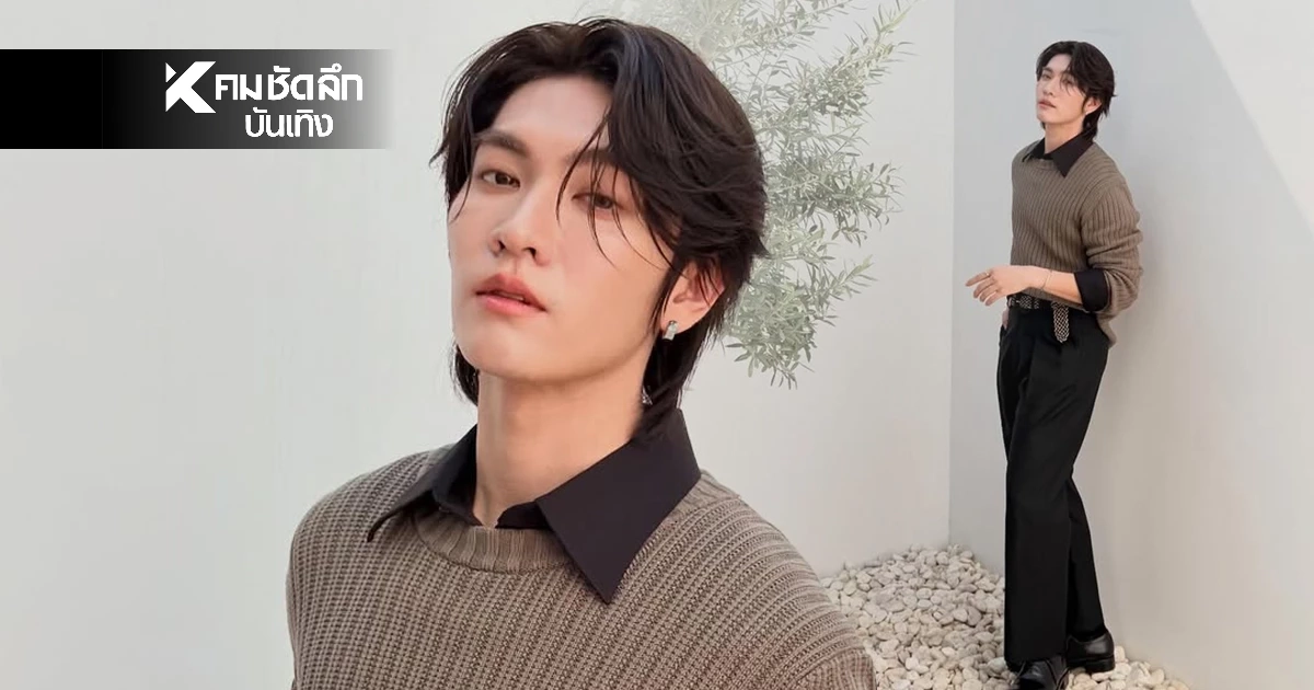 แถลงด่วน 'บอส ชัยกมล' ถูกคุกคาม แจ้งความแล้ว ฟ้องไม่ไกล่เกลี่ย