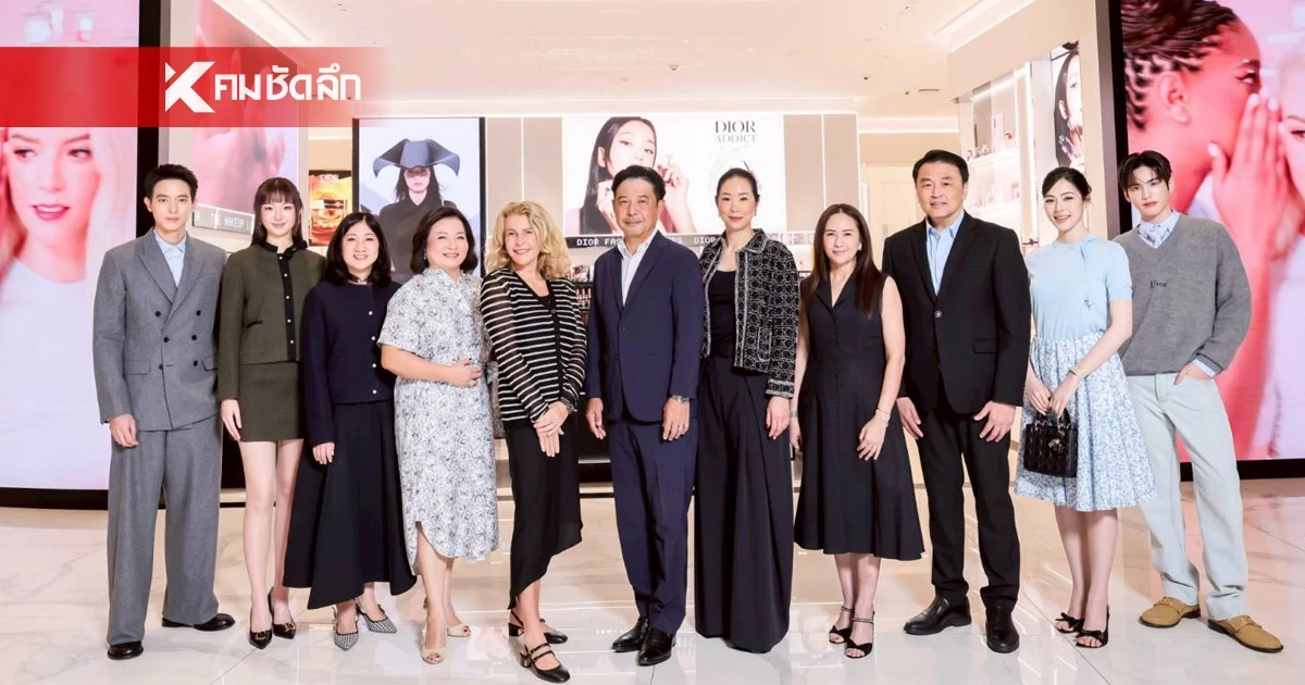 Dior Beauty ขยายประสบการณ์เหนือระดับ เปิดบูติคใหม่ที่ใหญ่ที่สุดใน South East Asia พลิกโฉมอาณาจักรความงามกับดีไซน์ใหม่ล่าสุด ที่ชั้น M สยาม ทาคาชิมายะ ณ ไอคอนสยาม Dior Beauty ขยายประสบการณ์เหนือระดับ เปิดบูติคใหม่ที่ใหญ่ที่สุดใน South East Asia พลิกโฉมอาณาจักรความงามกับดีไซน์ใหม่ล่าสุด ที่ชั้น M สยาม ทาคาชิมายะ ณ ไอคอนสยาม