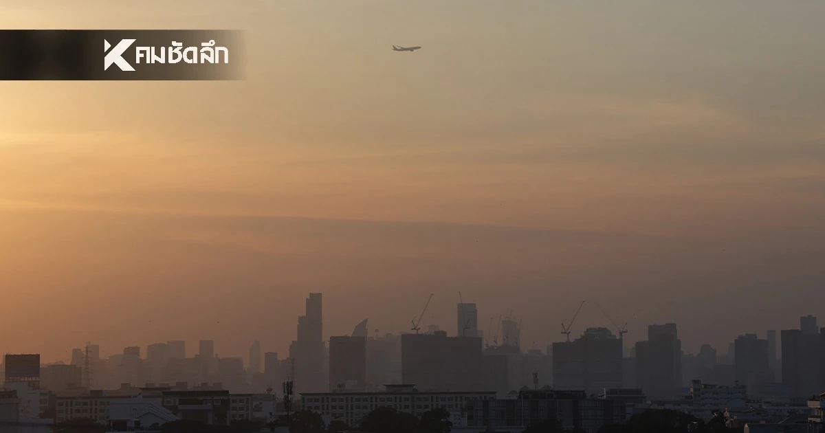 กรมอุตุฯ เตือน ไทยตอนบนอากาศเปลี่ยน อุณหภูมิสูงขึ้น ส่วน กทม. ฝนตก