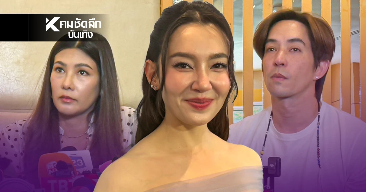 "เบลล่า" เสียน้ำตา "นุ่น-หลุยส์" สูญเสียลูก ตอนทราบข่าวพูดไม่ออกเลย