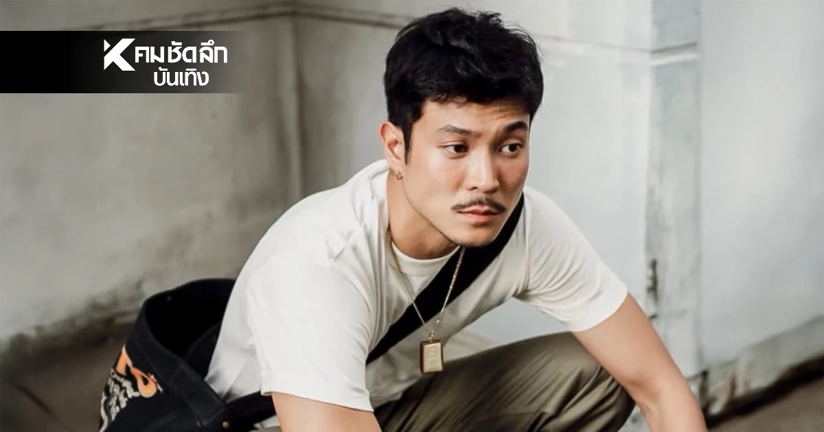 "ท็อป ทศพล" เคลื่อนไหว.. โพสต์วันวาเลนไทน์ ทำ FC จับตาหนัก