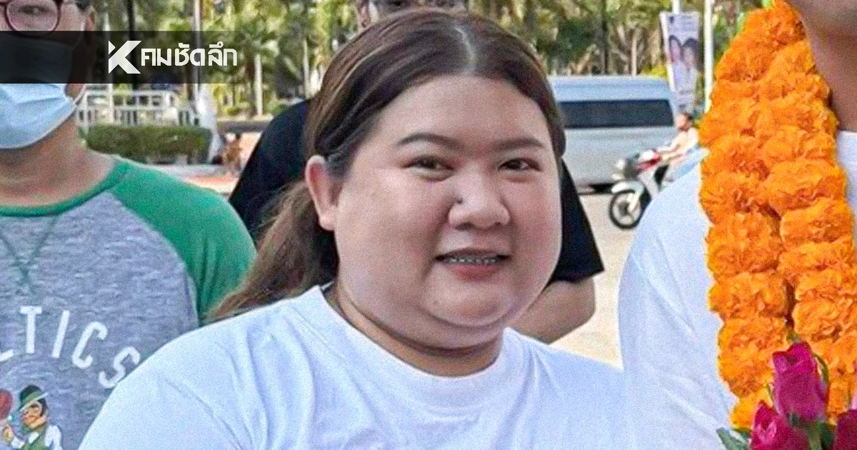 ผอ.เขต 1 ชลบุรี แจ้งความ "เจ๊ตอง-เฟิร์น" ขวางเจ้าหน้าที่ ฉกใบรวมคะแนนดิบ