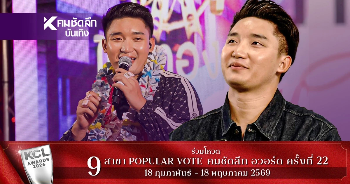 หล่อเลย! 'นัน อนันต์' เตรียมสมัครทหาร พร้อมเข้ากรมรับใช้ชาติ