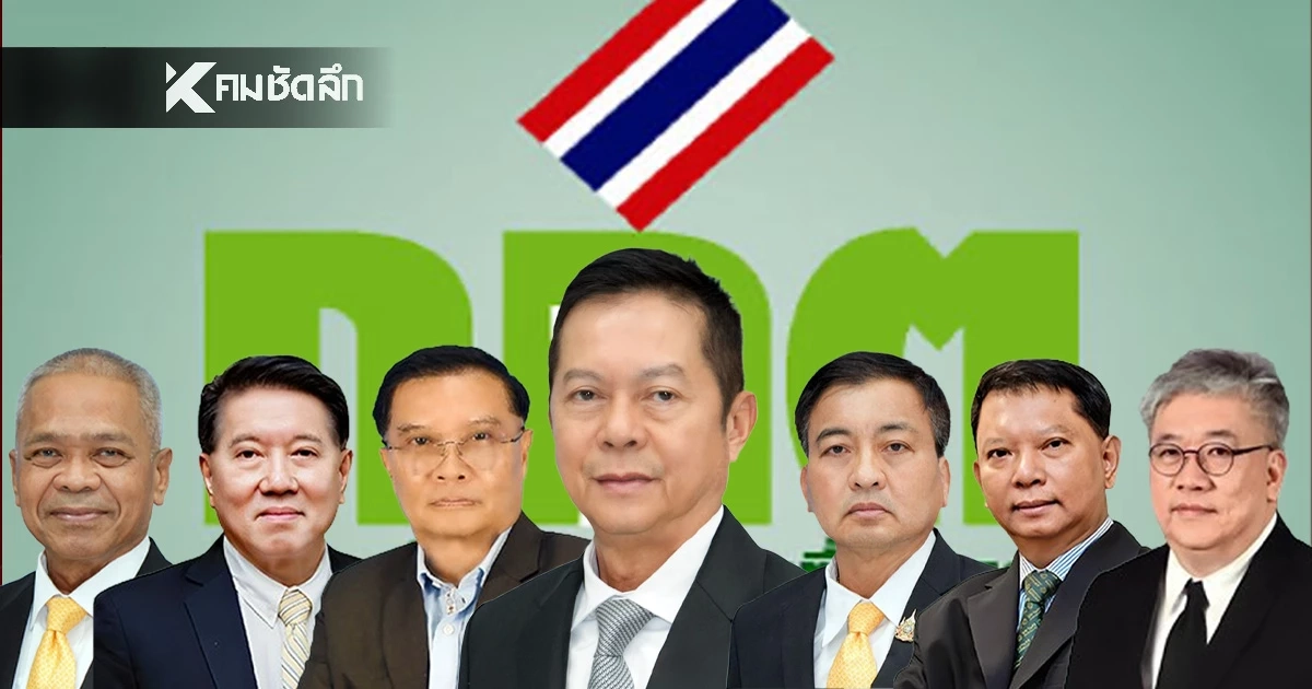 เปิดรายชื่อ-ประวัติ "7 เสือ กกต." ชุดปัจจุบัน คุมการเลือกตั้ง 2569